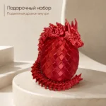 Большой подвижный 3D-дракон в драконьем яйце, 40 см, красный  Silk, подарок детям и взрослым — изображение 4