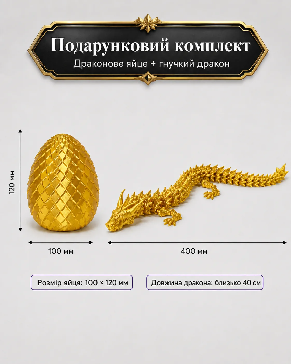 Большой подвижный 3D-дракон в драконьем яйце, 40 см, жёлтый   Silk, подарок детям и взрослым — изображение 9