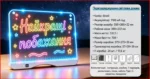 Светящаяся LED-доска для рисования 35,5×26,5 см, аккумулятор 1100 мА·ч, 7 цветов — белая — изображение 8