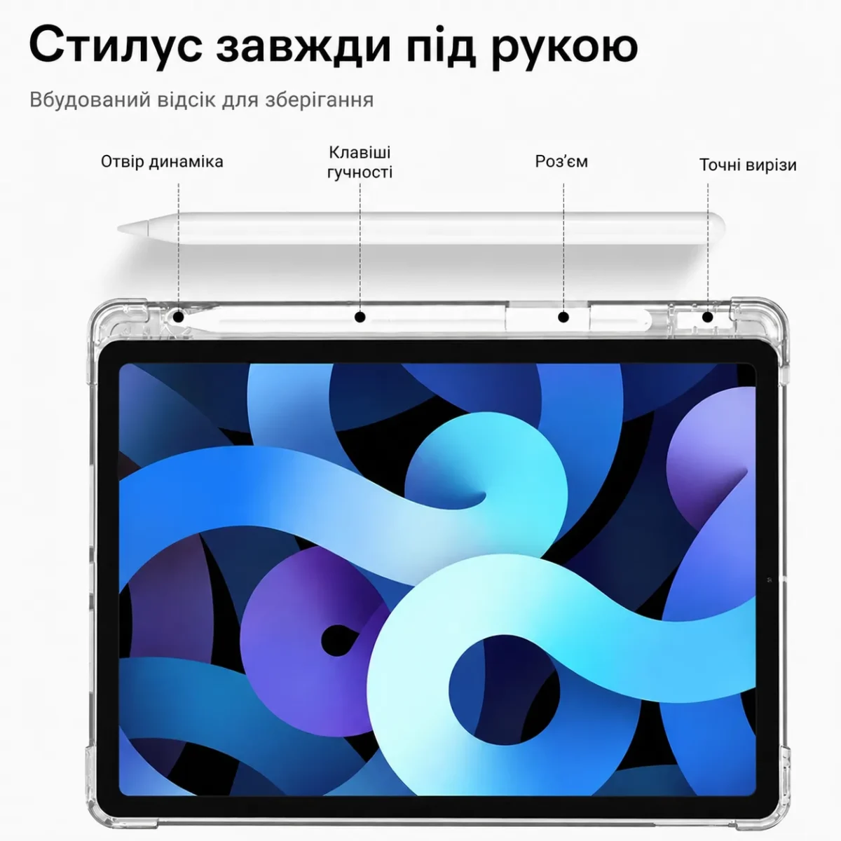 Противоударный чехол для iPad Pro 12,9″ 2018–2022 с отсеком для Apple Pencil — лавандово-серый — изображение 3