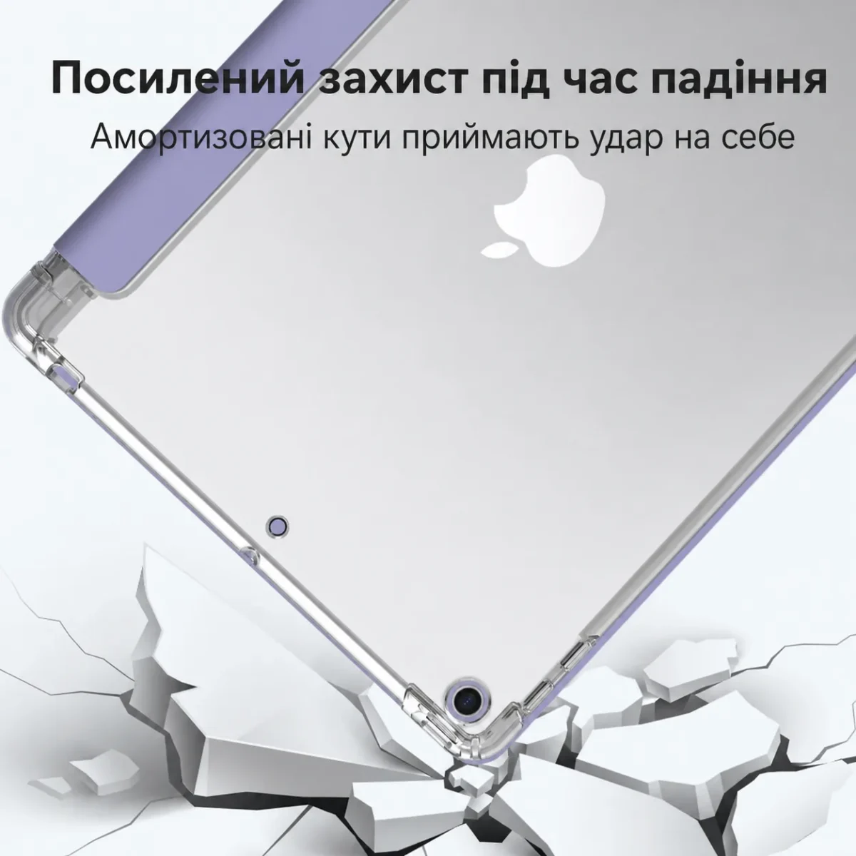 Противоударный чехол для iPad Pro 12,9″ 2018–2022 с отсеком для Apple Pencil — лавандово-серый — изображение 4