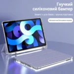 Противоударный чехол для iPad Pro 12,9″ 2018–2022 с отсеком для Apple Pencil — лавандово-серый — изображение 5