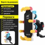 Антивибрационный держатель телефона для мотоцикла 360° с зарядкой MagSafe, Type-C и креплением для GoPro  — на руль или под зеркало, с зарядкой или без — изображение 5