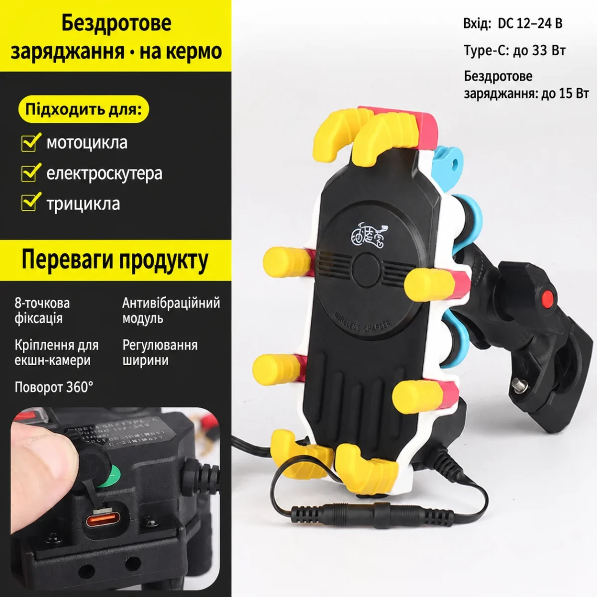 Антивибрационный держатель телефона для мотоцикла 360° с зарядкой MagSafe, Type-C и креплением для GoPro  — на руль или под зеркало, с зарядкой или без — изображение 8