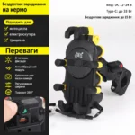Антивибрационный держатель телефона для мотоцикла 360° с зарядкой MagSafe, Type-C и креплением для GoPro  — на руль или под зеркало, с зарядкой или без — изображение 9
