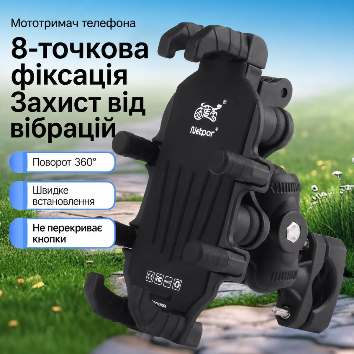 Антивибрационный держатель телефона для мотоцикла 360° с зарядкой MagSafe, Type-C и креплением для GoPro  — на руль или под зеркало, с зарядкой или без — изображение 12