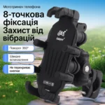 Антивибрационный держатель телефона для мотоцикла 360° с зарядкой MagSafe, Type-C и креплением для GoPro  — на руль или под зеркало, с зарядкой или без — изображение 12