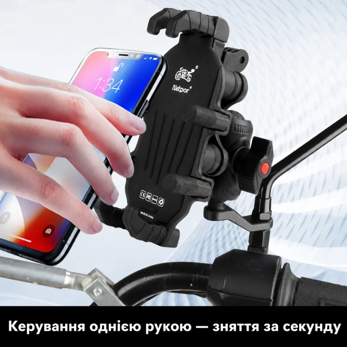 Антивибрационный держатель телефона для мотоцикла 360° с зарядкой MagSafe, Type-C и креплением для GoPro  — на руль или под зеркало, с зарядкой или без — изображение 13