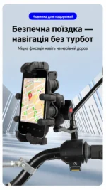 Антивибрационный держатель телефона для мотоцикла 360° с зарядкой MagSafe, Type-C и креплением для GoPro  — на руль или под зеркало, с зарядкой или без — изображение 18