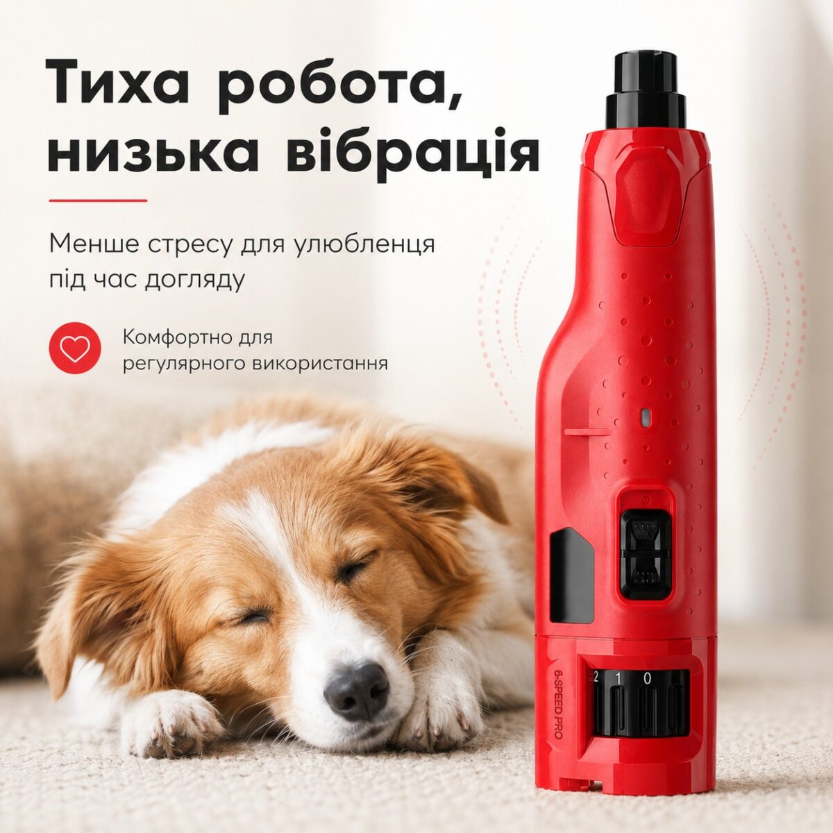 Аккумуляторный гриндер для когтей собак и кошек N65, 6 скоростей, LED-подсветка, USB — изображение 5