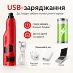 Аккумуляторный гриндер для когтей собак и кошек N65, 6 скоростей, LED-подсветка, USB — изображение 6