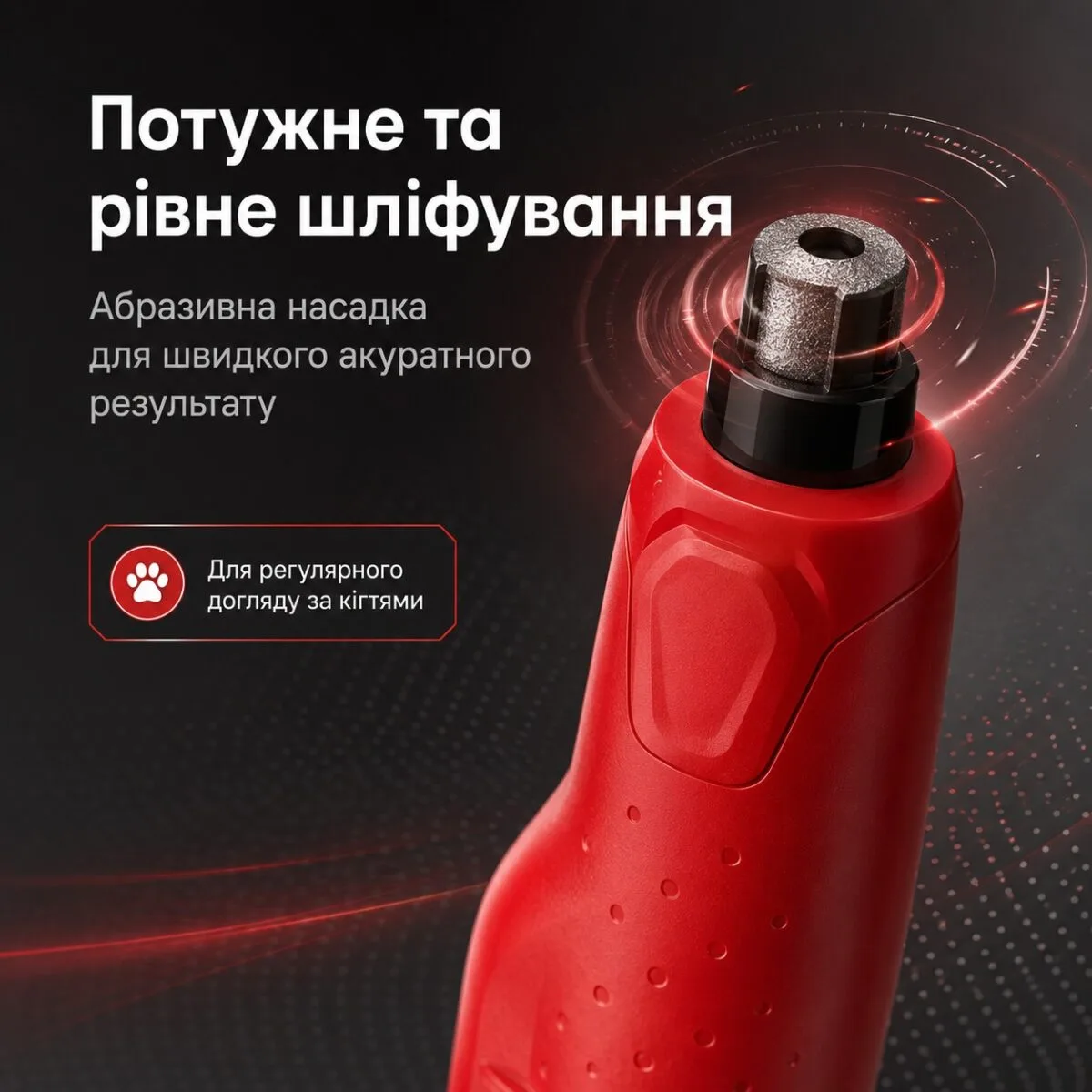 Аккумуляторный гриндер для когтей собак и кошек N65, 6 скоростей, LED-подсветка, USB — изображение 7