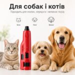 Аккумуляторный гриндер для когтей собак и кошек N65, 6 скоростей, LED-подсветка, USB — изображение 8