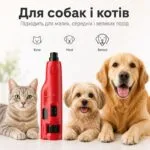 Аккумуляторный гриндер для когтей собак и кошек N65, 6 скоростей, LED-подсветка, USB — изображение 8