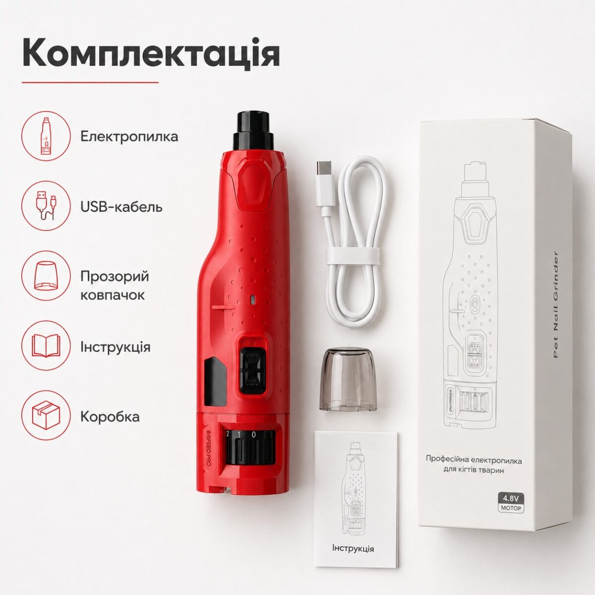Аккумуляторный гриндер для когтей собак и кошек N65, 6 скоростей, LED-подсветка, USB — изображение 9