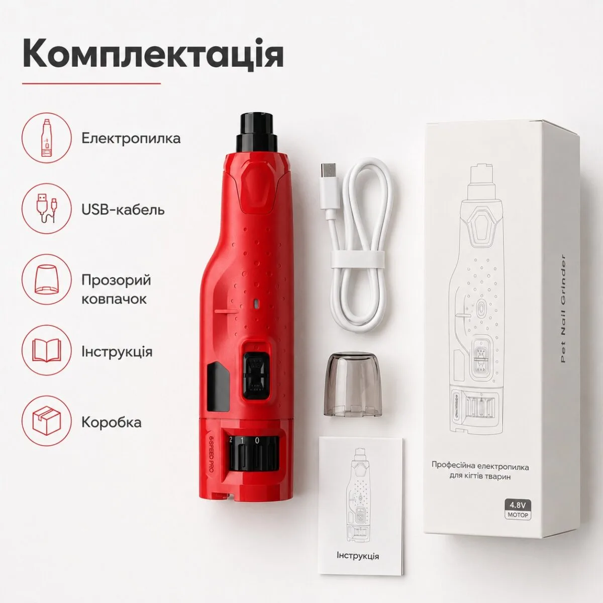 Аккумуляторный гриндер для когтей собак и кошек N65, 6 скоростей, LED-подсветка, USB — изображение 9