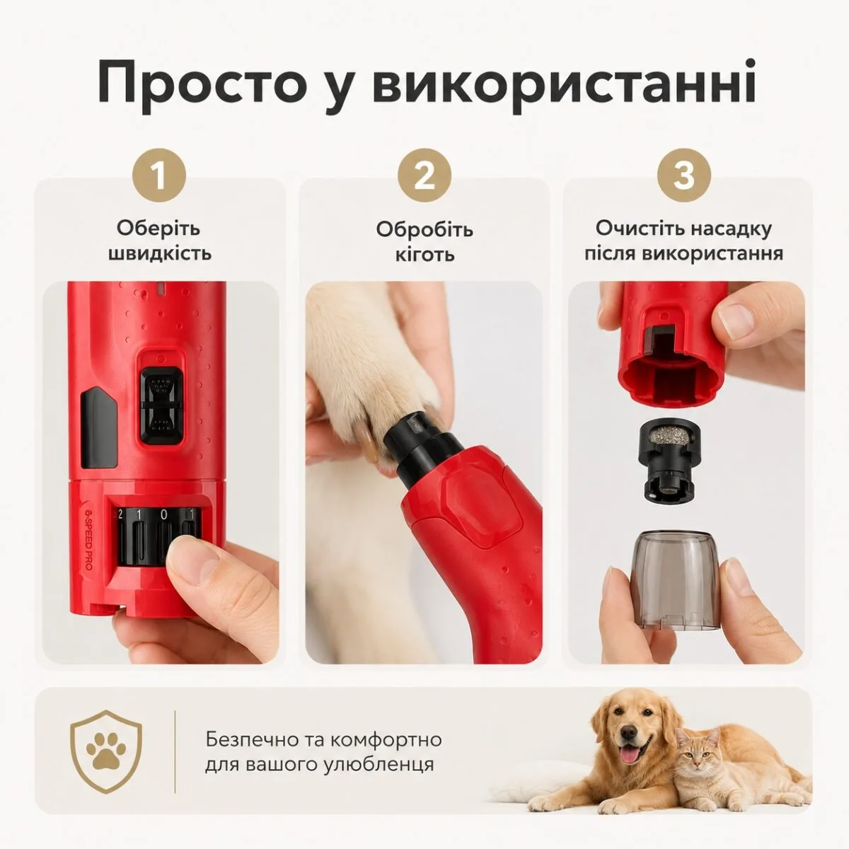 Аккумуляторный гриндер для когтей собак и кошек N65, 6 скоростей, LED-подсветка, USB — изображение 10