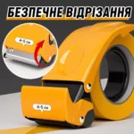 Металлический диспенсер-резак для упаковочного скотча 40–50 мм, оранжевый — изображение 3