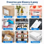 Термопринтер этикеток POS-9220 4″ USB, Bluetooth и Wi‑Fi, 203 dpi, со стойкой — изображение 5