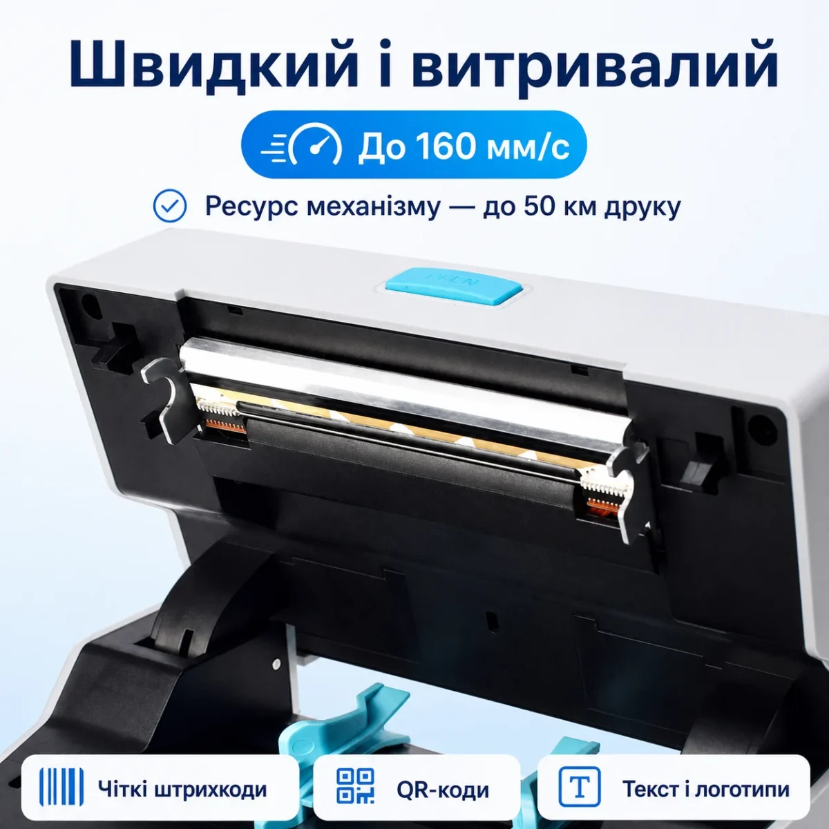 Термопринтер этикеток POS-9220 4″ USB, Bluetooth и Wi‑Fi, 203 dpi, со стойкой — изображение 6