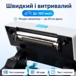 Термопринтер этикеток POS-9220 4″ USB, Bluetooth и Wi‑Fi, 203 dpi, со стойкой — изображение 6