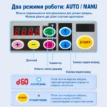 Автоматический электронный резак для скотча, лент, плёнки и других рулонных материалов ZCUT-9 — изображение 2