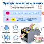 Автоматический электронный резак для скотча, лент, плёнки и других рулонных материалов ZCUT-9 — изображение 5