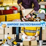 Автоматический электронный резак для скотча, лент, плёнки и других рулонных материалов ZCUT-9 — изображение 9