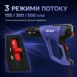 Профессиональный строительный фен QILI QR-323 2000 Вт, 60–650°C, LCD , 3 режима+6 touch , 2 насадки/термокожух — изображение 3