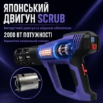 Профессиональный строительный фен QILI QR-323 2000 Вт, 60–650°C, LCD , 3 режима+6 touch , 2 насадки/термокожух — изображение 4