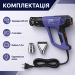 Профессиональный строительный фен QILI QR-323 2000 Вт, 60–650°C, LCD , 3 режима+6 touch , 2 насадки/термокожух — изображение 5