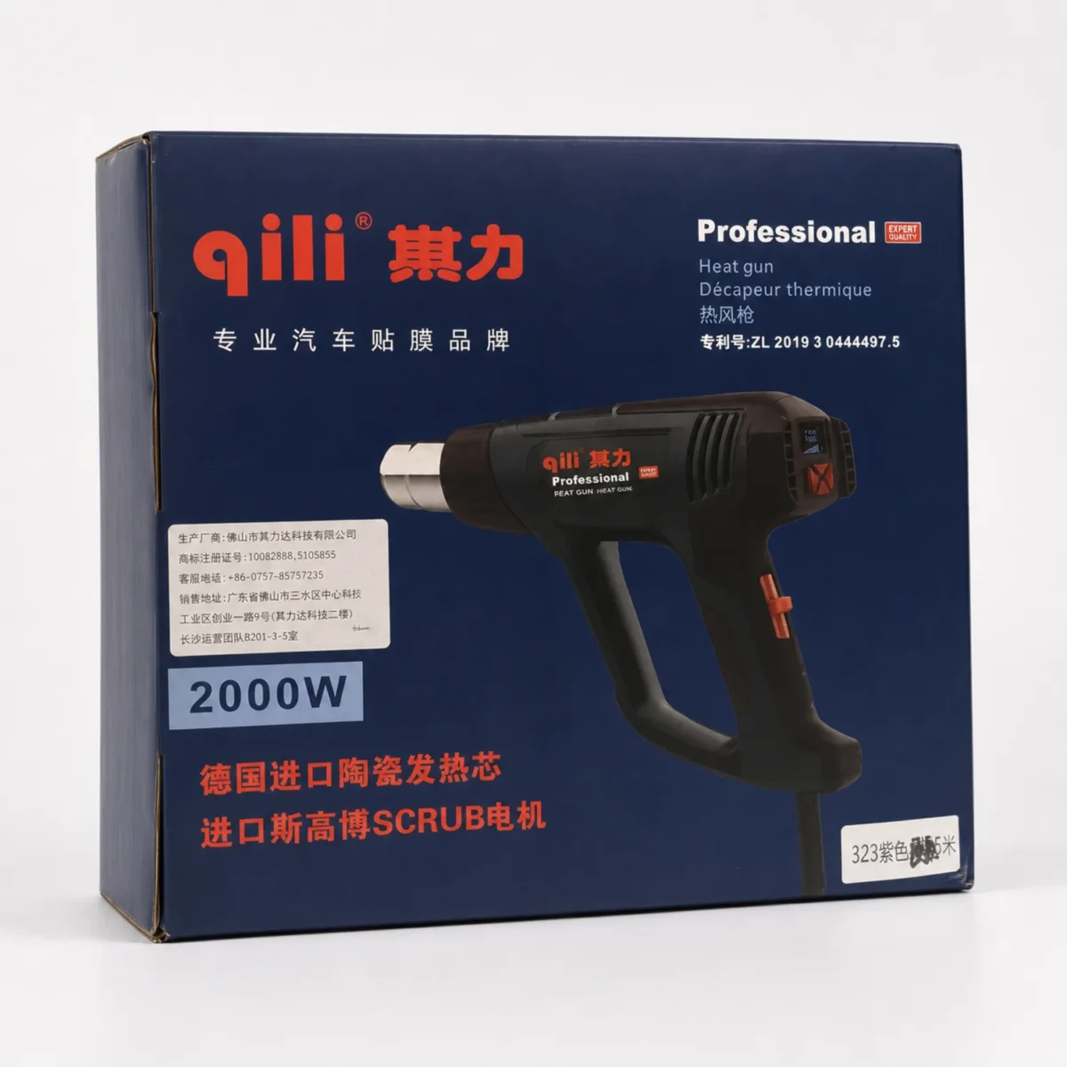 Профессиональный строительный фен QILI QR-323 2000 Вт, 60–650°C, LCD , 3 режима+6 touch , 2 насадки/термокожух — изображение 9