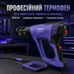 Профессиональный строительный фен QILI QR-323 2000 Вт, 60–650°C, LCD , 3 режима+6 touch , 2 насадки/термокожух — изображение 12
