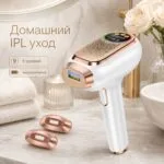Аккумуляторный IPL фотоэпилятор BEAUTY Professional BHRL-12B, 999999 вспышек, охлаждение, 9 уровней — изображение 3
