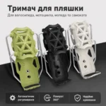 Универсальный держатель для бутылки на руль 360° для велосипеда, мотоцикла, мопеда и самоката — изображение 2