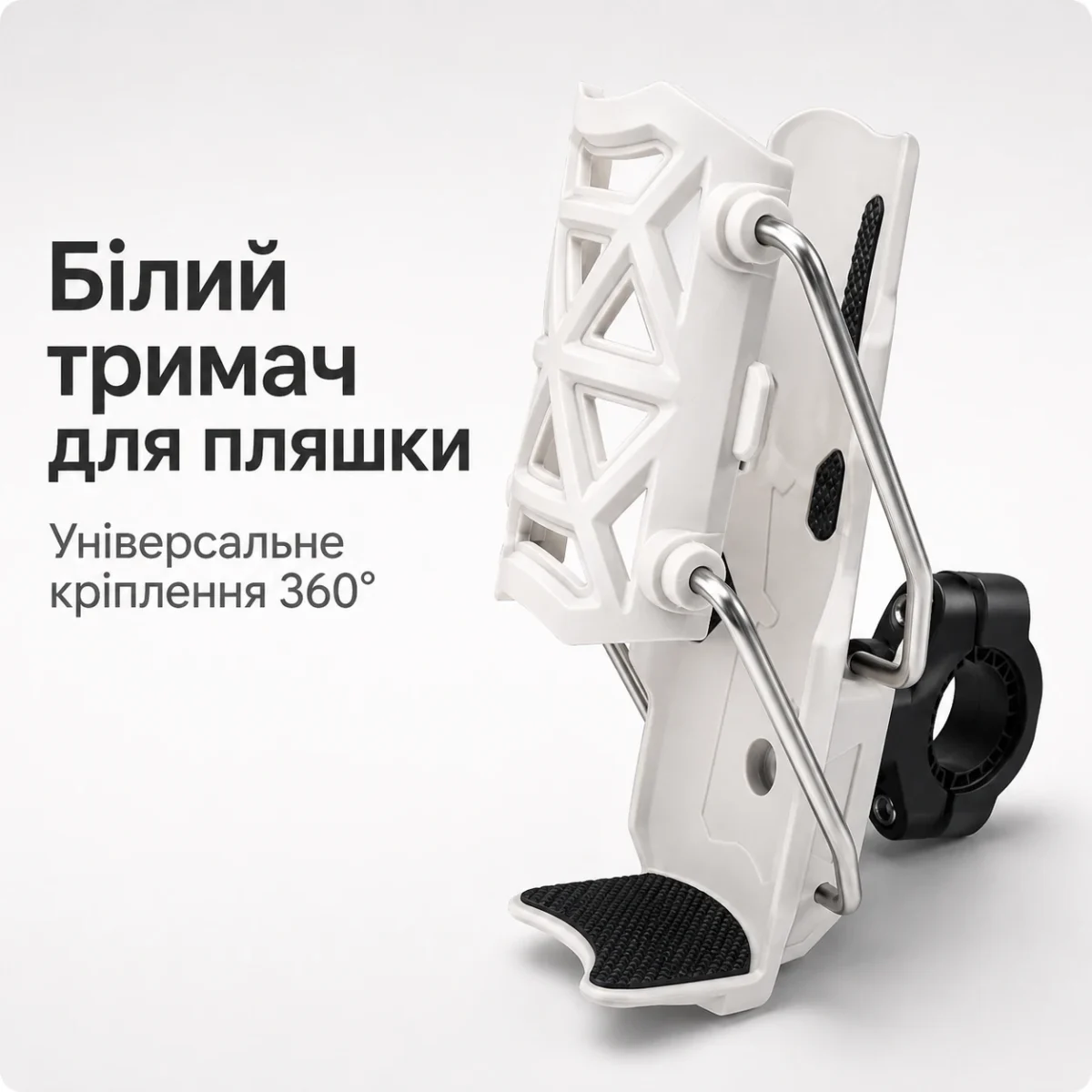 Универсальный держатель для бутылки на руль 360° для велосипеда, мотоцикла, мопеда и самоката — изображение 3