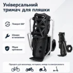 Универсальный держатель для бутылки на руль 360° для велосипеда, мотоцикла, мопеда и самоката — изображение 6