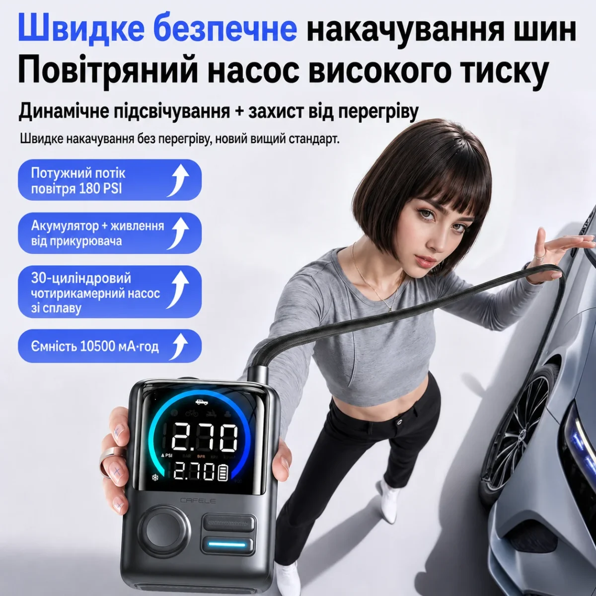 Портативный автомобильный компрессор CAFELE 180 PSI, 10500 мА·ч, 160 Вт, бесщеточный, 12 В, автостоп — изображение 3