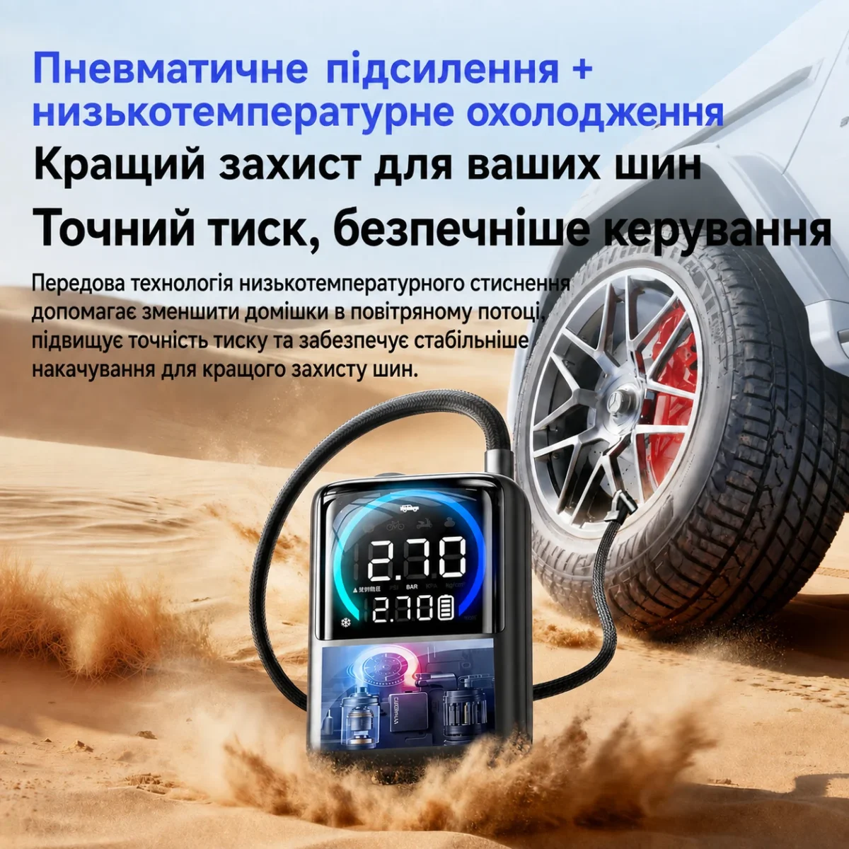 Портативный автомобильный компрессор CAFELE 180 PSI, 10500 мА·ч, 160 Вт, бесщеточный, 12 В, автостоп — изображение 4