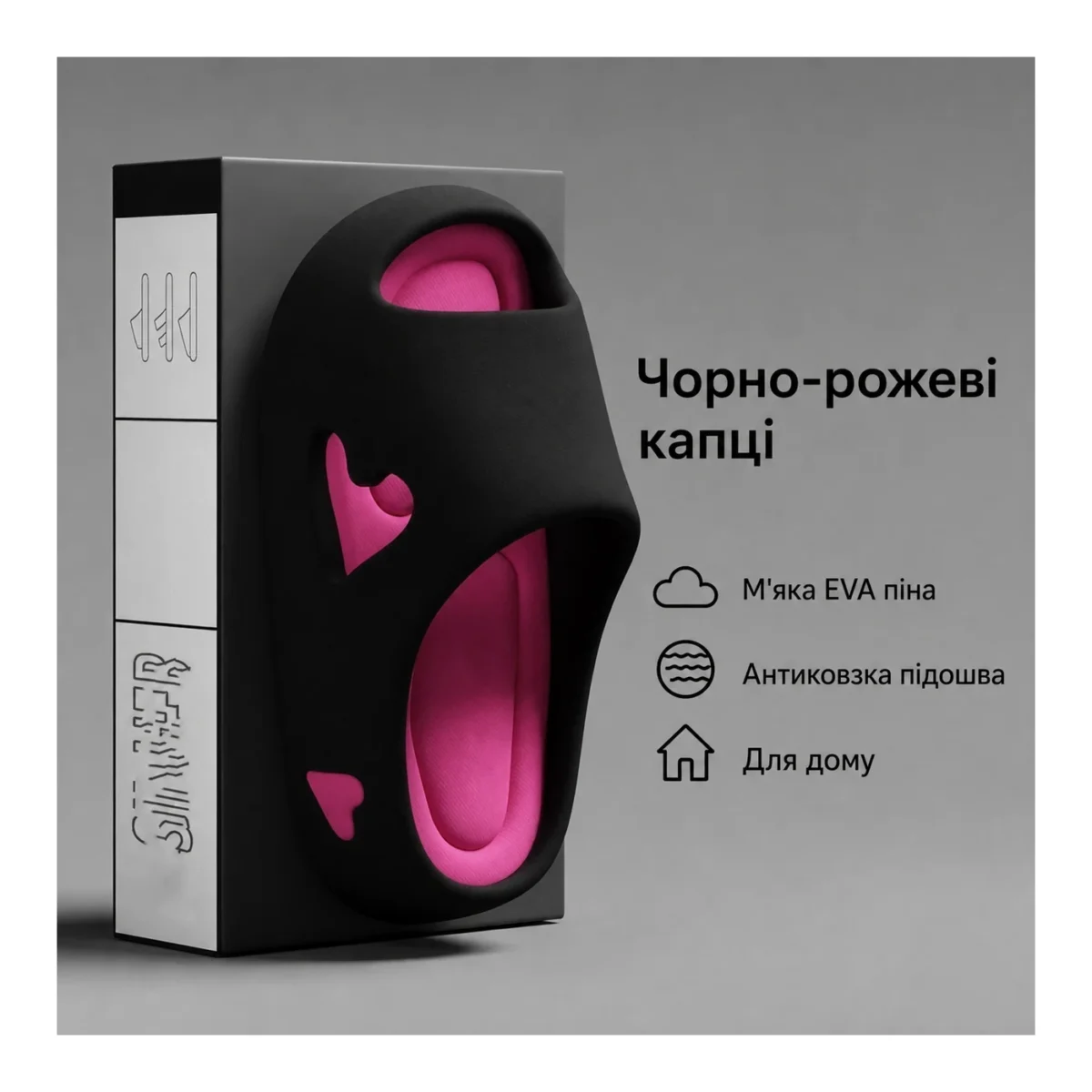 Тапочки домашние EVA антискользящие, мягкие, для ванной и дома — изображение 3