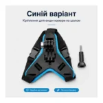 Крепление экшн-камеры на подбородок шлема для GoPro и совместимых камер — изображение 2