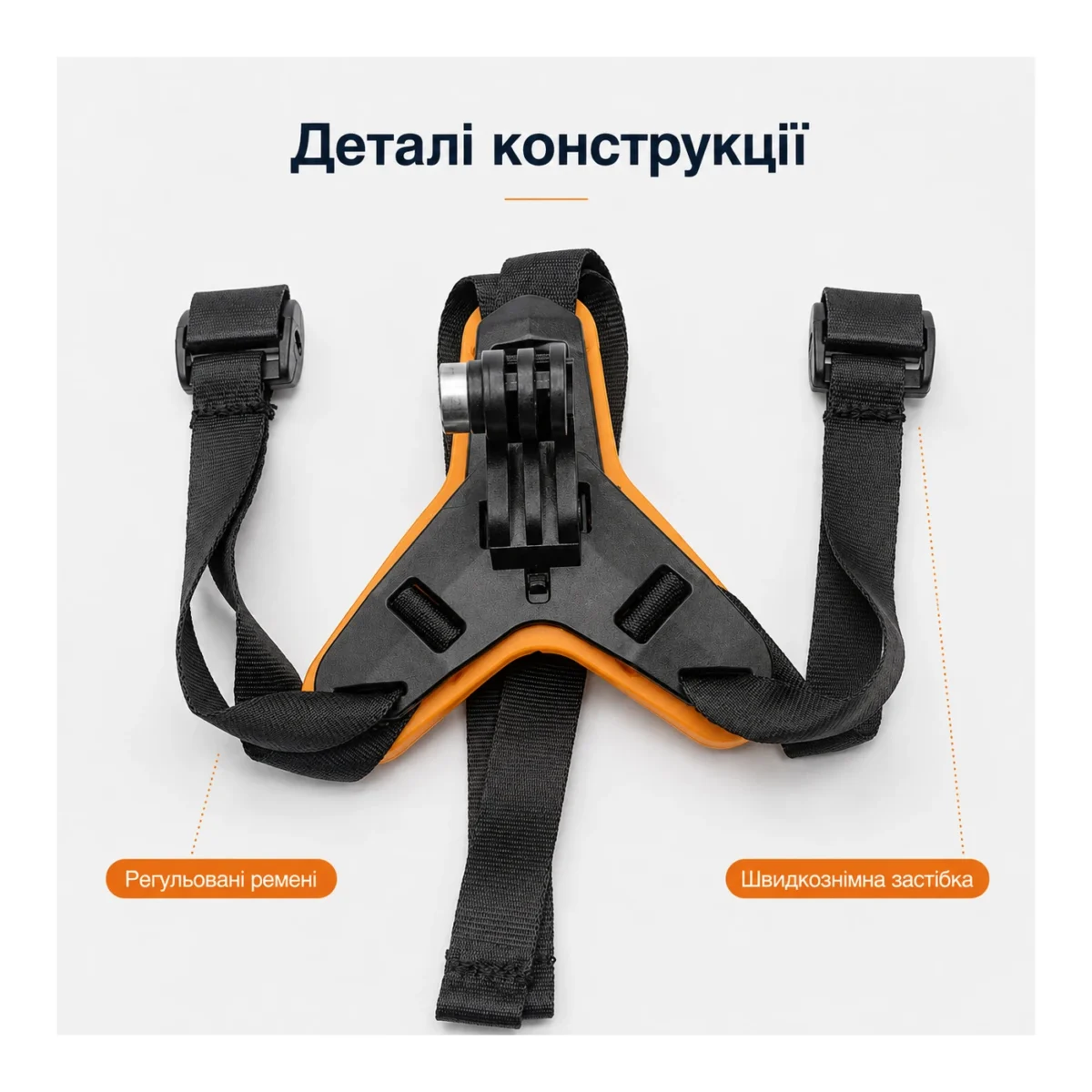 Крепление экшн-камеры на подбородок шлема для GoPro и совместимых камер — изображение 6