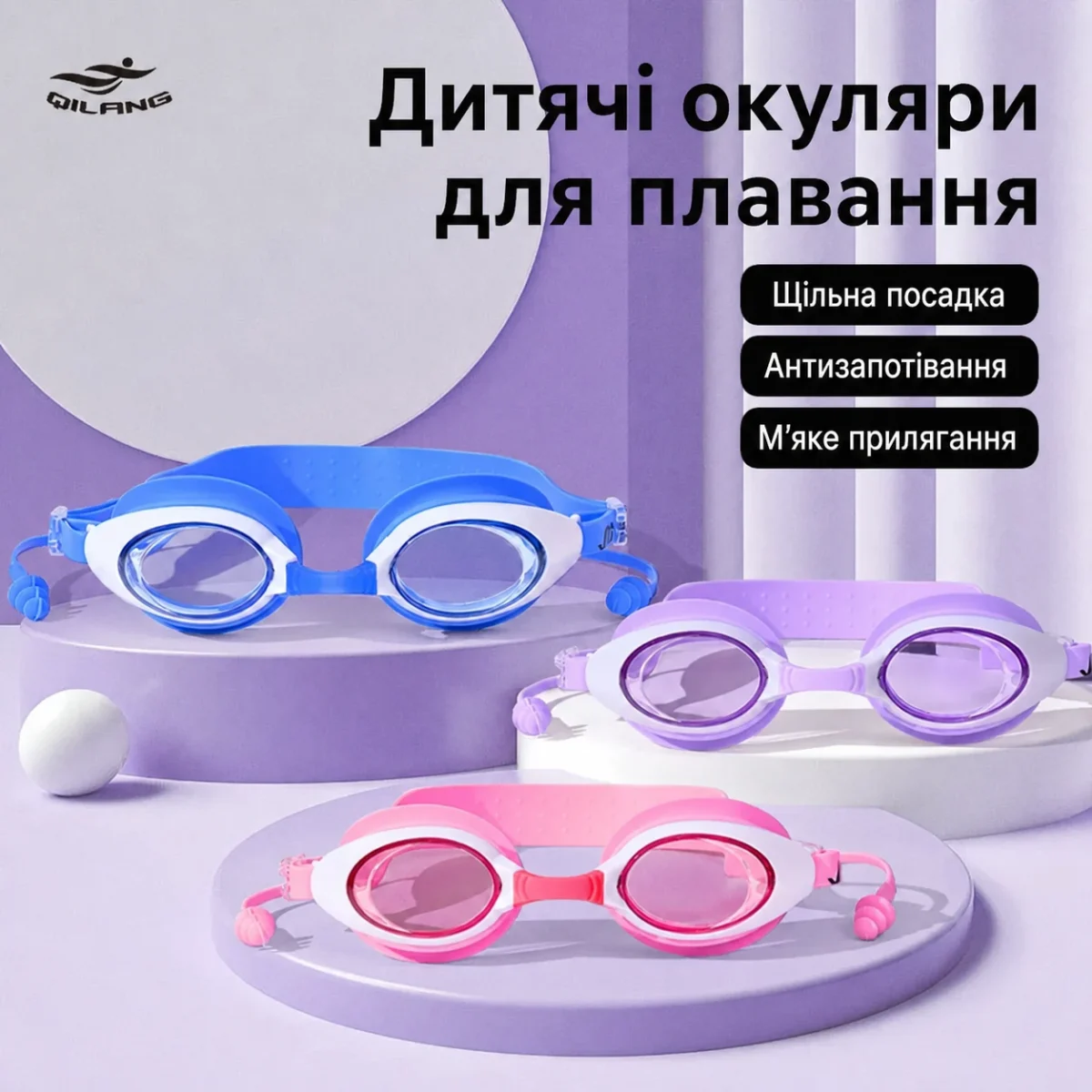 Комплект для плавания: детский купальник  + силиконовая шапочка + очки с берушами — изображение 6