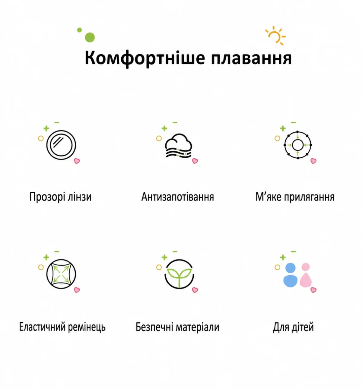 Детские очки для плавания с мягким уплотнителем и встроенными берушами — изображение 8