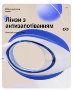 Детские очки для плавания с мягким уплотнителем и встроенными берушами — изображение 9
