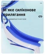 Детские очки для плавания с мягким уплотнителем и встроенными берушами — изображение 10