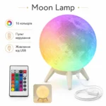 Настольная лампа Луна 3D RGB с пультом, 16 цветов, USB