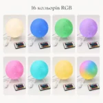 Настольная лампа Луна 3D RGB с пультом, 16 цветов, USB — изображение 2