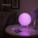 Настольная лампа Луна 3D RGB с пультом, 16 цветов, USB — изображение 6