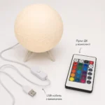 Настольная лампа Луна 3D RGB с пультом, 16 цветов, USB — изображение 9